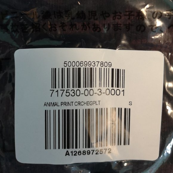 NEW - GAP Animal Print Tunic Sweater in Eggplant and Black - Picture 5 of 5